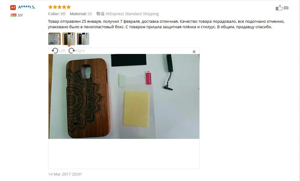 Деревянный ящик для iPhone 11 Pro Max 7 6 6S 8 Plus X XR XS Max чехол для телефона samsung Galaxy S9 S10 Plus Note 9 8 10 Plus Pro