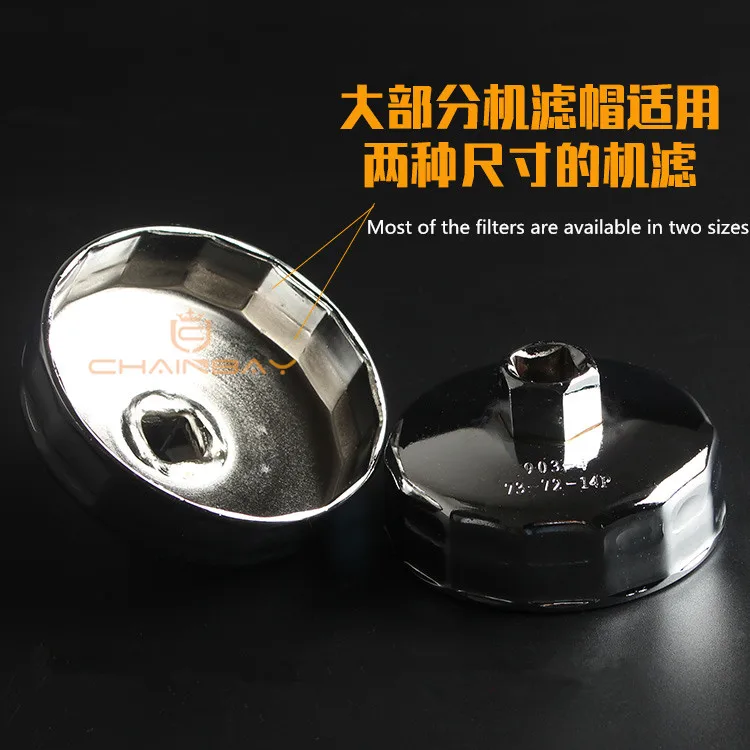 Крышка масляного фильтра гаечный ключ инструмент для удаления гнезда 87 мм 16