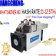 Б/у Asic BTC BCC BCH Miner WhatsMiner M3X 12.5TH/S(Max 13TH/S) с БП экономичным, чем Antminer T9 S9 S9i S9j