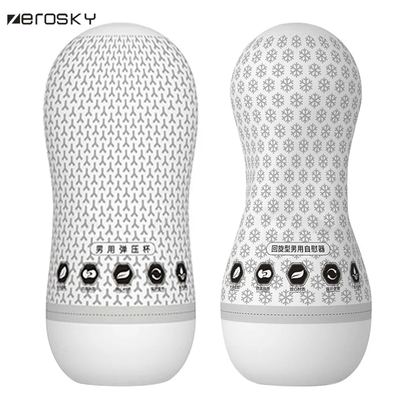Zerosky Мужской мастурбатор белая секс-чашка взрослые секс-игрушки для мужчин