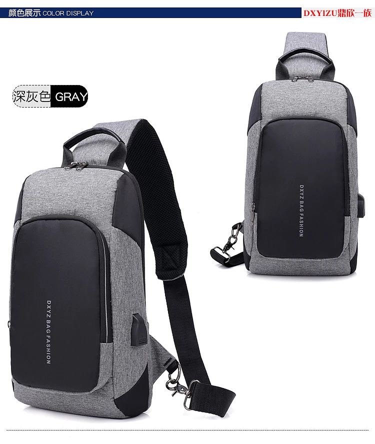 2018 Новая мужская сумка USB зарядки бизнес сплошной цвет мужской anti theft crossbody Грудь