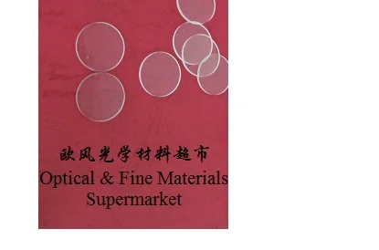 

MgF2 Magnesium Fluoride Crystal Substrate Window Sheet Salt Sheet Magnesium Fluoride Window Sheet-Ultraviolet Deep Ultraviolet