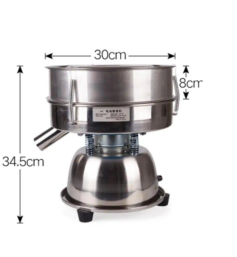 110V / 220V нержавеющая сталь Dia 30cm 10-200 сетчатая зернистость экран шейкера