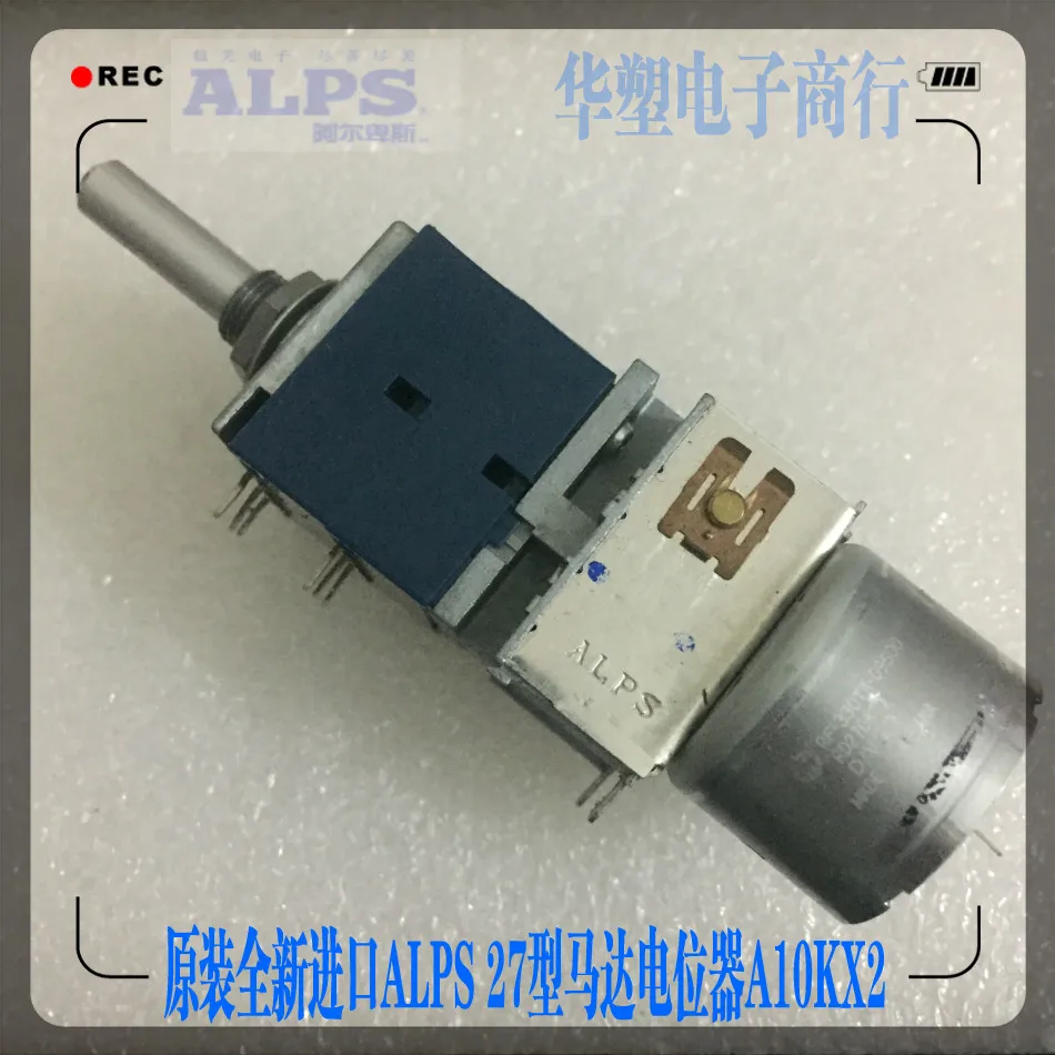 Оригинальный японский усилитель мощности ALPS borne потенциометр громкости 27 A10KX2 для