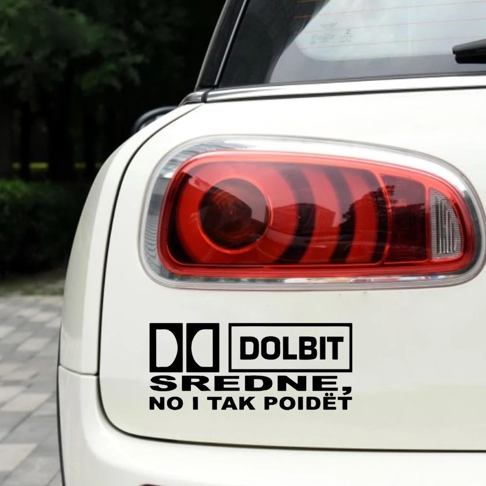 Наклейка на окно 10 7*25 см наклейка с изображением DOLBIT SREDNE NO I TAK POIDET s забавная