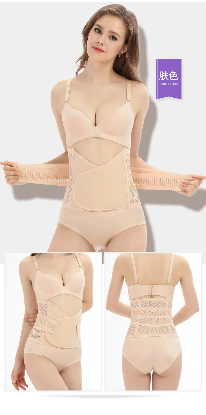

Women's mesh-reinforced body-shaping belt with postpartum waist-tied breathable abdominal band T0705
