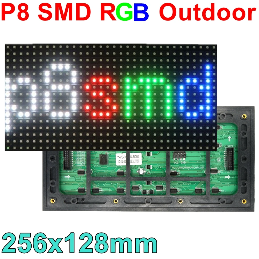 P8 Наружная SMD rgb полноцветная Водонепроницаемая светодиодная плата модуль