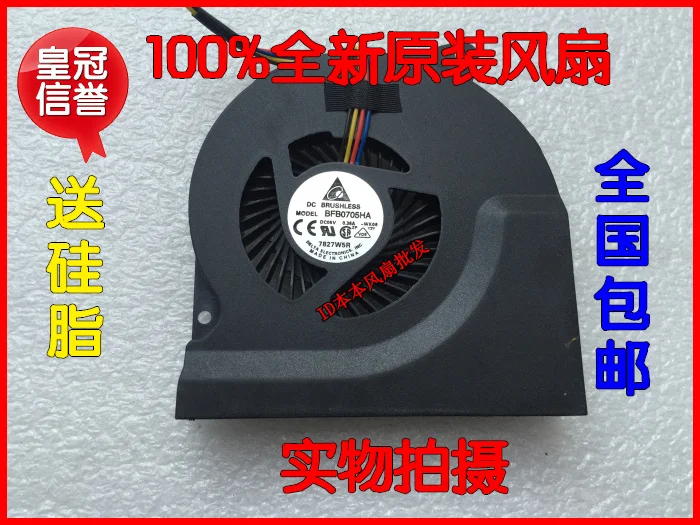 

New original N53JF fan N73JN fan N53SD N53 K73E notebook fan