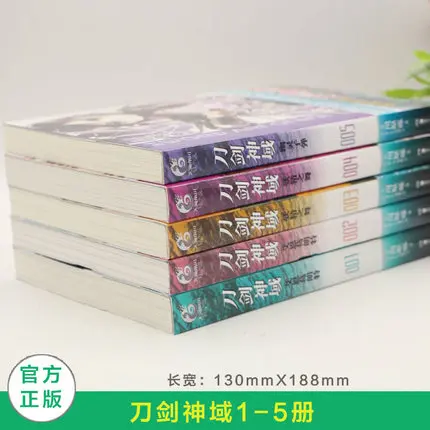 5 Книг меч искусство онлайн манга комикс Роман Vol.1 Молодежная любовь дружба