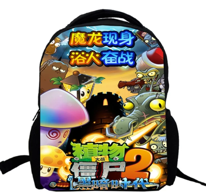15 дюймов растения PK рюкзак зомби двухслойная индивидуальная мультяшная игра PVZ