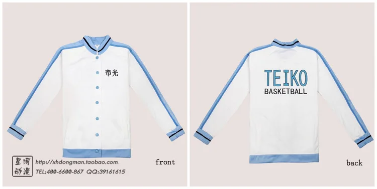 

Sunspots Basketball Emperor Sportswear Emperor Light Suits Long Sleeves Secret COS Clothes Cosplay Costume