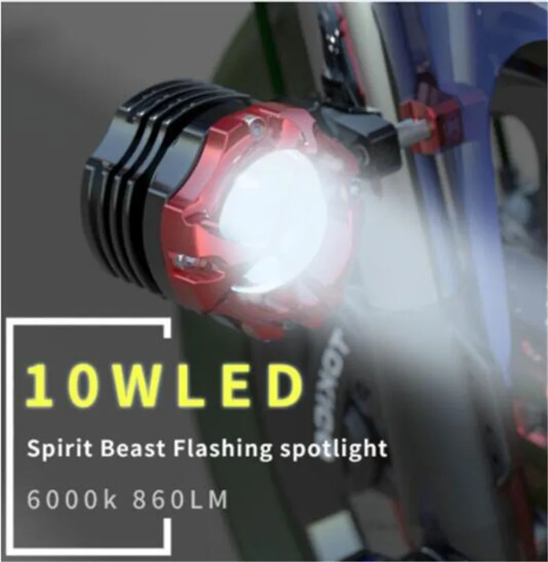 Фонари для мотоцикла и автомобиля SPIRIT BEAST 10 Вт внешние мигающие вспомогательные