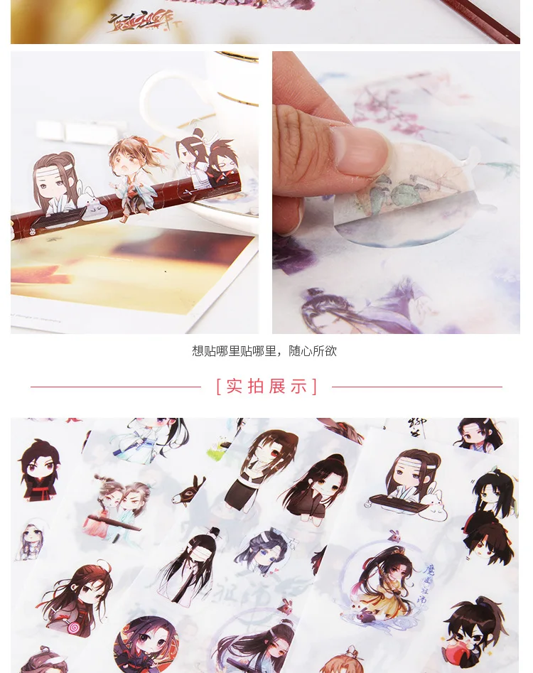 Giancomic 6 шт. горячие китайские комиксы Mo Dao Zu Shi стикер Wei Wuxian Lan Wangji фигурка карточка