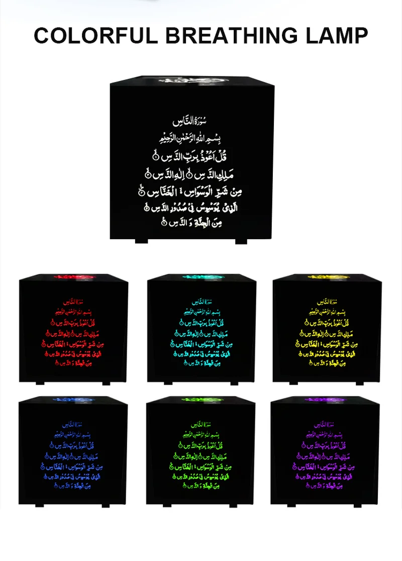 Новейшая модель мусульманская музыка световой короб Новинка лампа 8G карта
