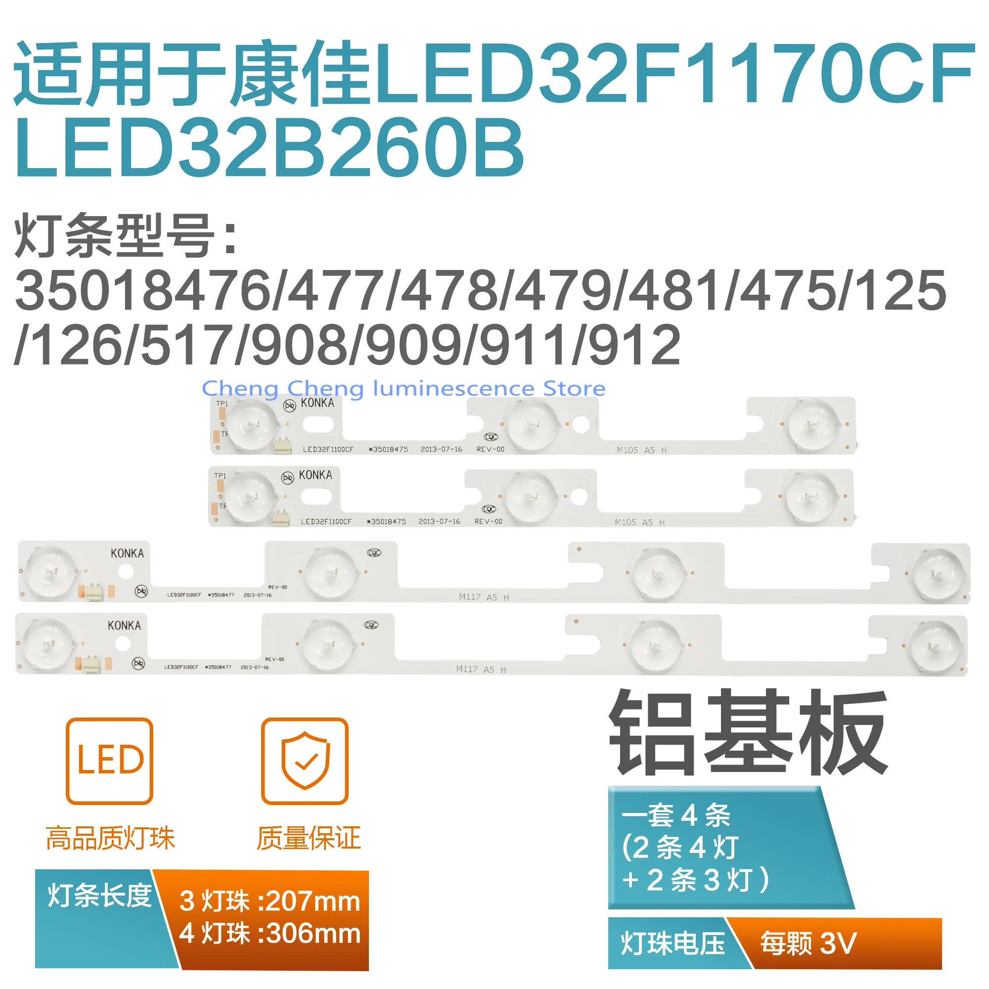 100%New for KONKA LED32F1100CF LED32F1160CF LED32F330C LED32F1170CF LED32B260B Light bar models 35018476 35018478 35018479 35018 | Лампы и