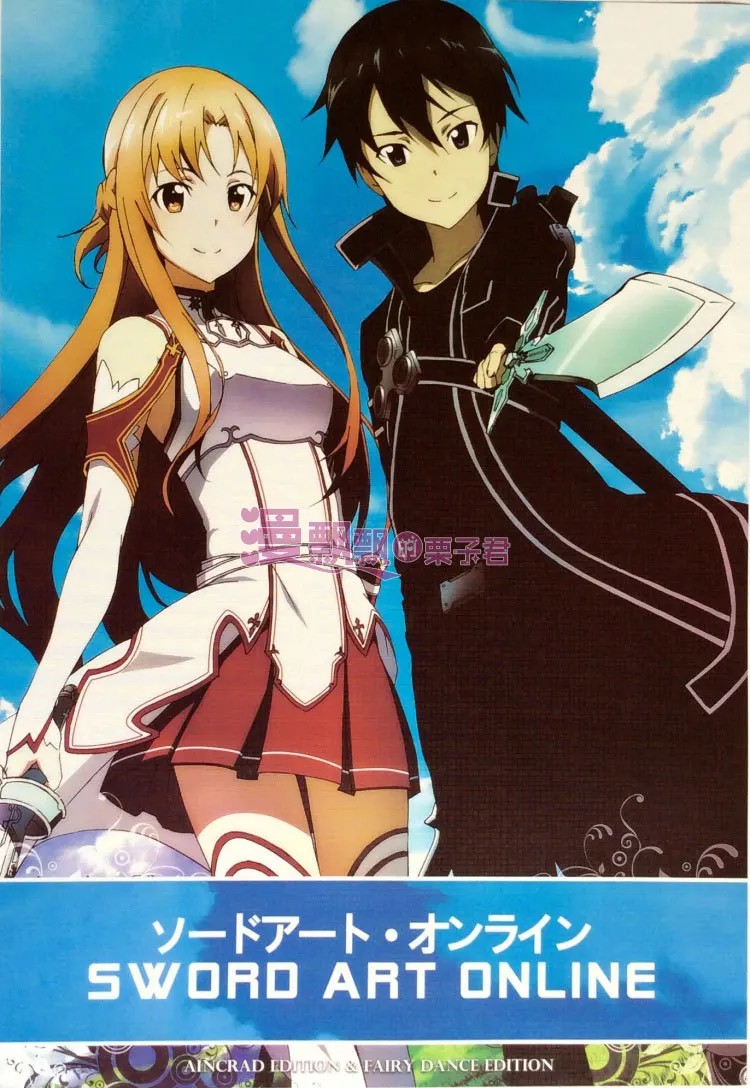 Хорошее качество 8 шт./компл. разные дизайны аниме А3 постеры меч искусство онлайн