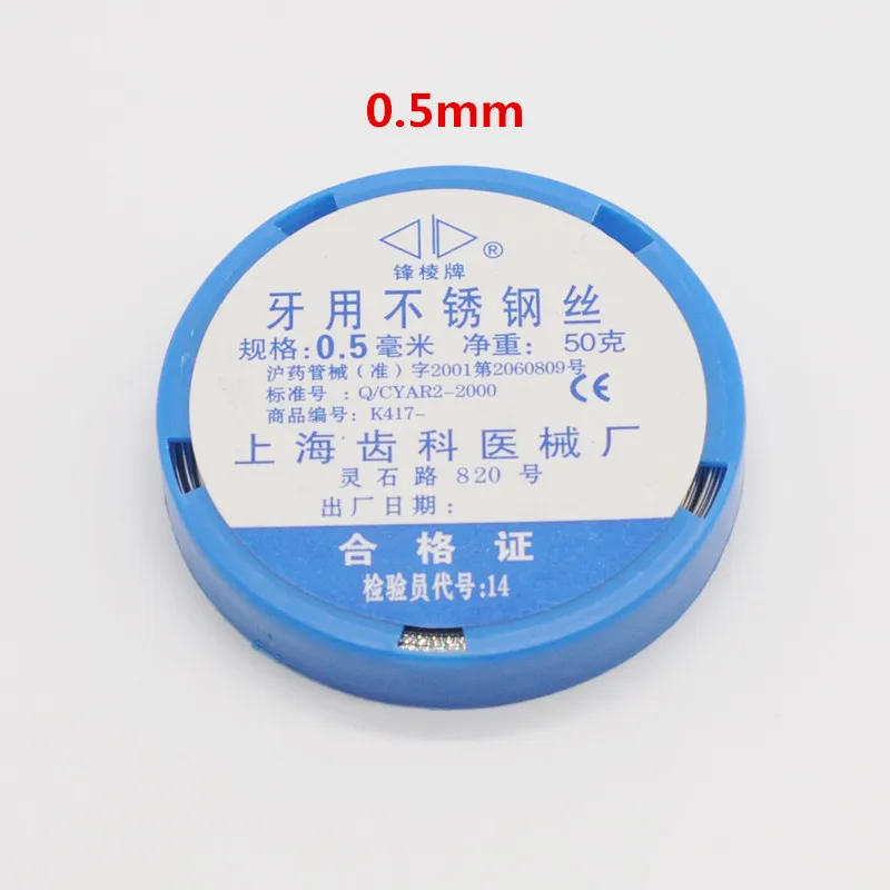 Dental Item Orthodontic Teeth Surgical Stainless Steel Wire 0.5/0.6/0.7/0.8mm For Dentistry Clinic | Красота и здоровье