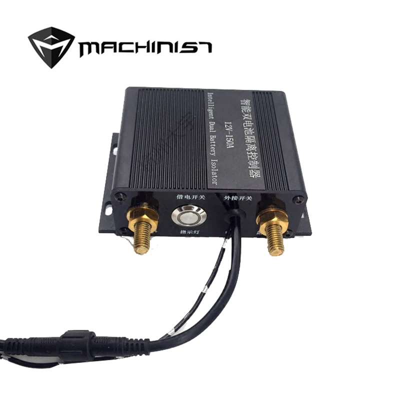 1 шт 12V 150A автомобильный двойной изолятор батарей Авто Мощность Батарея менеджер