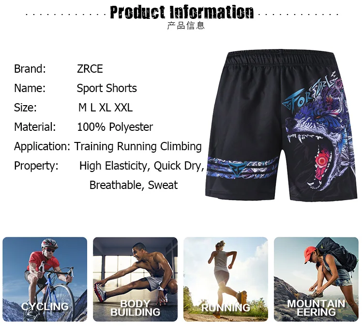 ZRCE 3D Китайский olf принт Фитнес Спорт молния карман шорты дышащие быстросохнущие анти-выцветание не скатывается повседневные шорты
