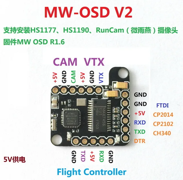 MWOSD V2 плата OSD Модуль NTSC/PAL для HS1177 HS1190 RunCam Micro Swift запасные части Аксессуары Accs |