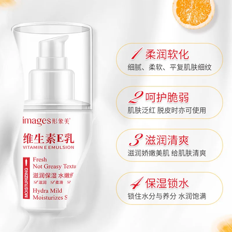 100ML Skin Care Vitamin E Face Cream Whitening Moisturizing Cherry Blossoms Anti-aging Anti wrinkle Day | Красота и здоровье