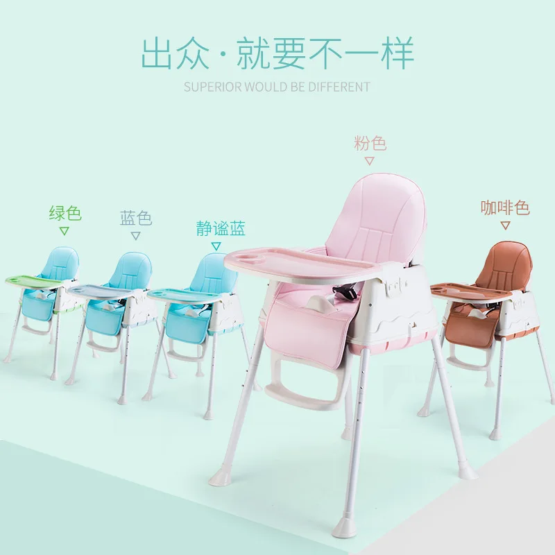 Большой обеденный стул для детей многофункциональное складное портативное