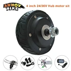 мотор колесо 4 дюймов электрический велосипед мотороллер колесо бесщеточный Беззубик концентратор мотор E велосипедов двигателя