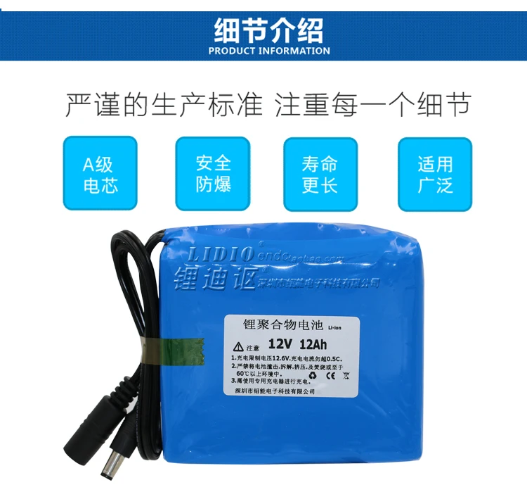 12V12AH 12000mah литиевая батарея 35 W/55 W грыжа лампа мониторинга дефектоскоп полимерный