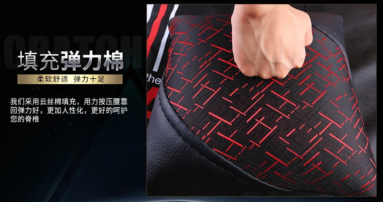 

Front + Rear leather car seat cushions for kia ceed 2017 cerato k3 sportage 3 rio 3 4 soul sorento universal cover styling