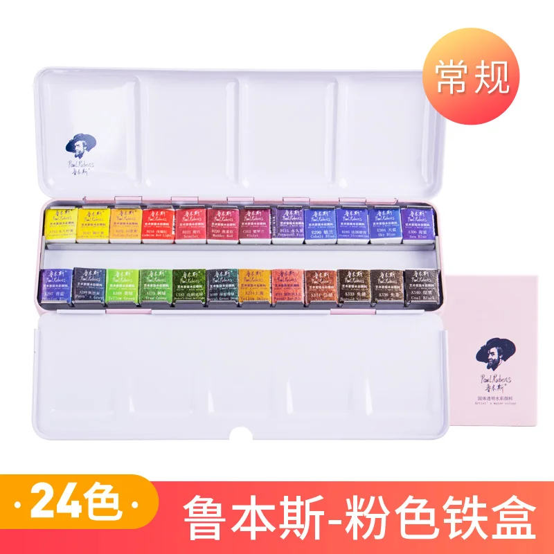 24 Colors Pink Tin Рубенс кисти для акварели красок твердая Цвета Портативный металлический корпус с Палитра-12/24/48 Цвета комплект художественных - Цвет: 24 Colors Pink Tin