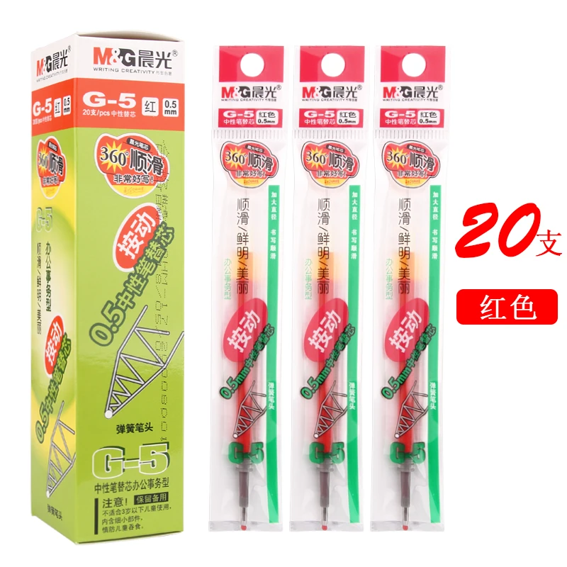 RED REFILL 20PCS 12 шт. M& G K-35 гелевая ручка 0,5 мм для студентов с карбоновой ручкой для экзамена офисная Ручка Kawaii школьные принадлежности - Цвет: RED REFILL 20PCS