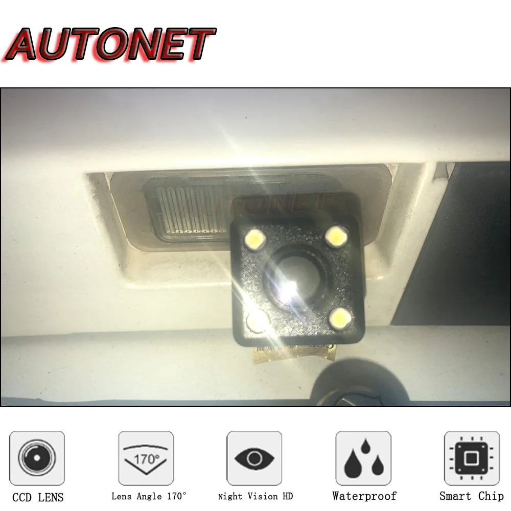 Камера заднего вида AUTONET для Ford Galaxy 2015 2016 2017 2018 2019 камера ночного видения номерной
