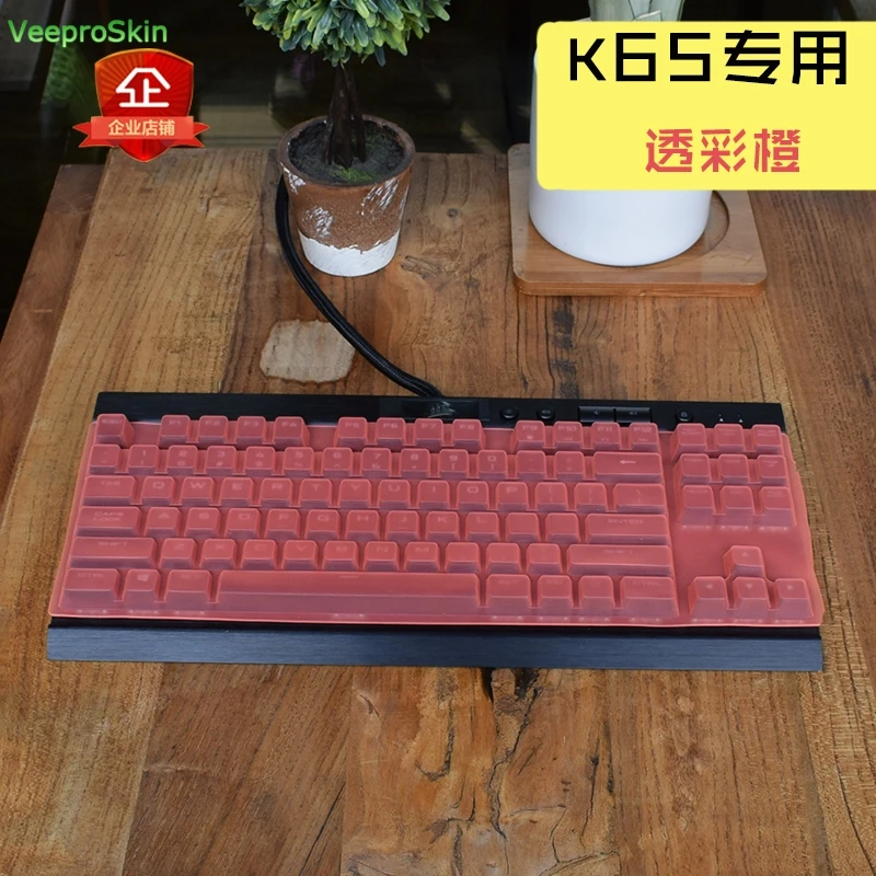 Механическая крышка клавиатуры для Corsair Gaming K63 RED K65 RGB LUX Rapidfire пленка для офисной настольной клавиатуры с защитой от пыли