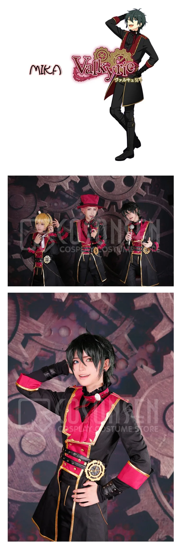 Сценические костюмы звезд cosplayonsen Valkyrie Kagehira Mika Хэллоуин косплей костюм, полный набор