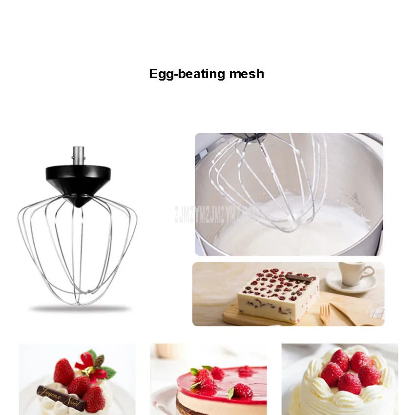 Многофункциональный Электрический миксер для теста на 7 л автоматическая