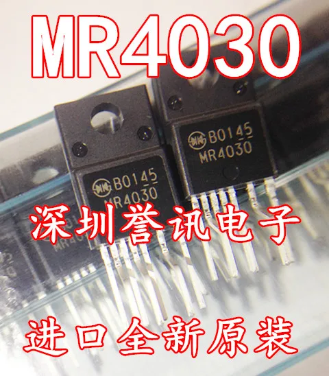 

2pcs/lot MR4020 MR4030 TO-220-7 new original