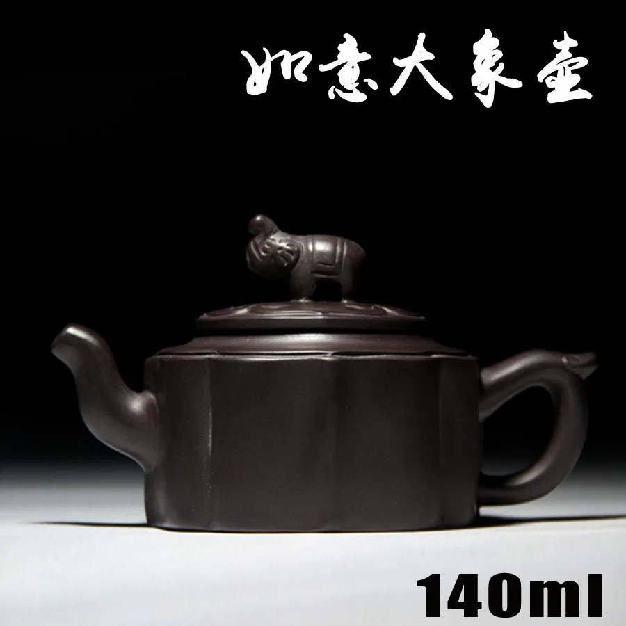 

Authentic Yixing Zisha masters handmade teapot old purple clay ore mixed batch of 0730 retail elephant wishful pot