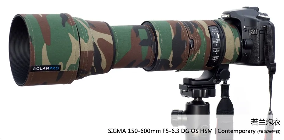 Пальто для объектива камеры камуфляж SIGMA 150-600 мм F5-6.3 DG OS линза HSM версия c кожух для оружия он обнаружил себя кожух для оружия - Цвет: Светло-зеленый