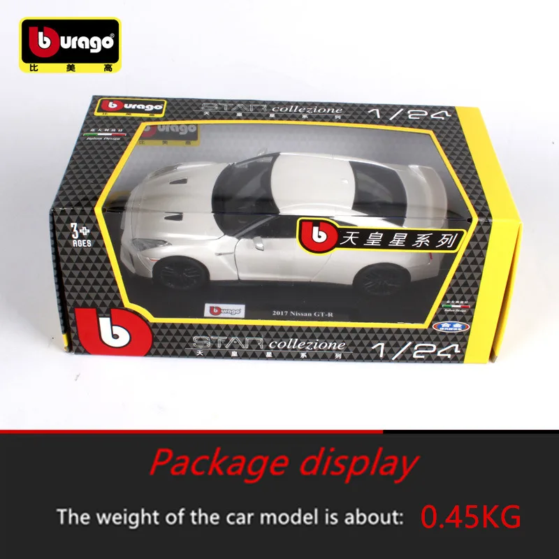 Bburago 1:24 Nissan GTR имитационная модель автомобиля из сплава украшение Коллекция игрушек инструменты подарок