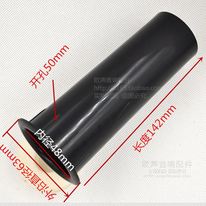 Трехфазная направляющая для колонок 50 мм аудиосистема с инвертирующим