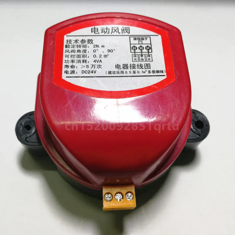 1N.m привод для воздушной Демпферная заслонка 220В AC24V DC24V DC12V AC110V Электрический