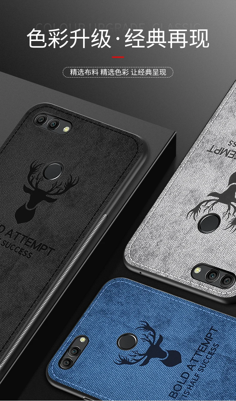 Back Cover For Huawei Enjoy 7S P Smart Case Fabric Vintage Protective Slim Soft Cloth Texture Y5 2018 Bag |