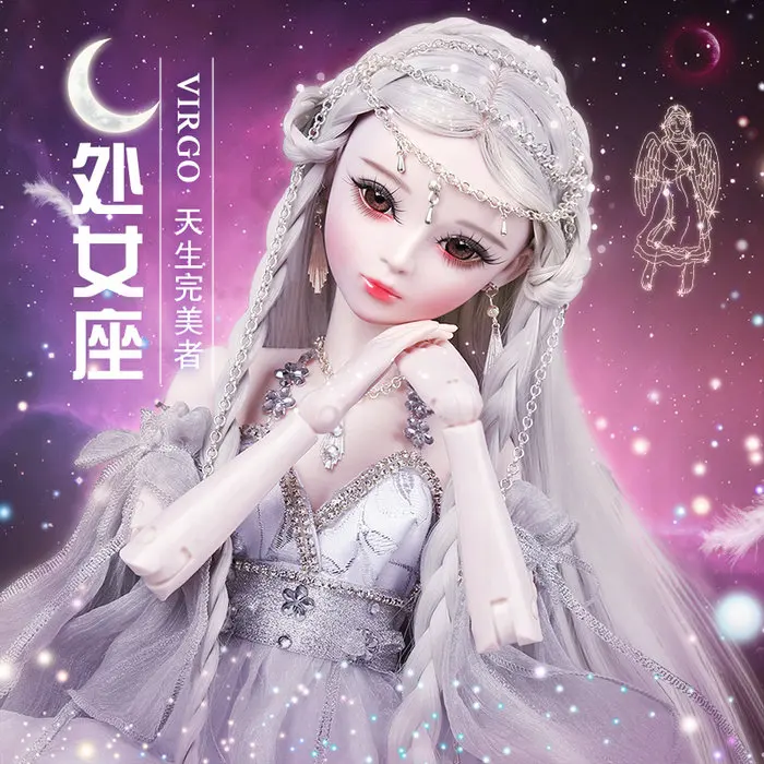 Virgo Ручная работа, 12 созвездий 1/3, Bjd кукла 60 см, Знак зодиака, богиня, куклы для девочек, игрушки для детей, подарок на день рождения - Цвет: Virgo