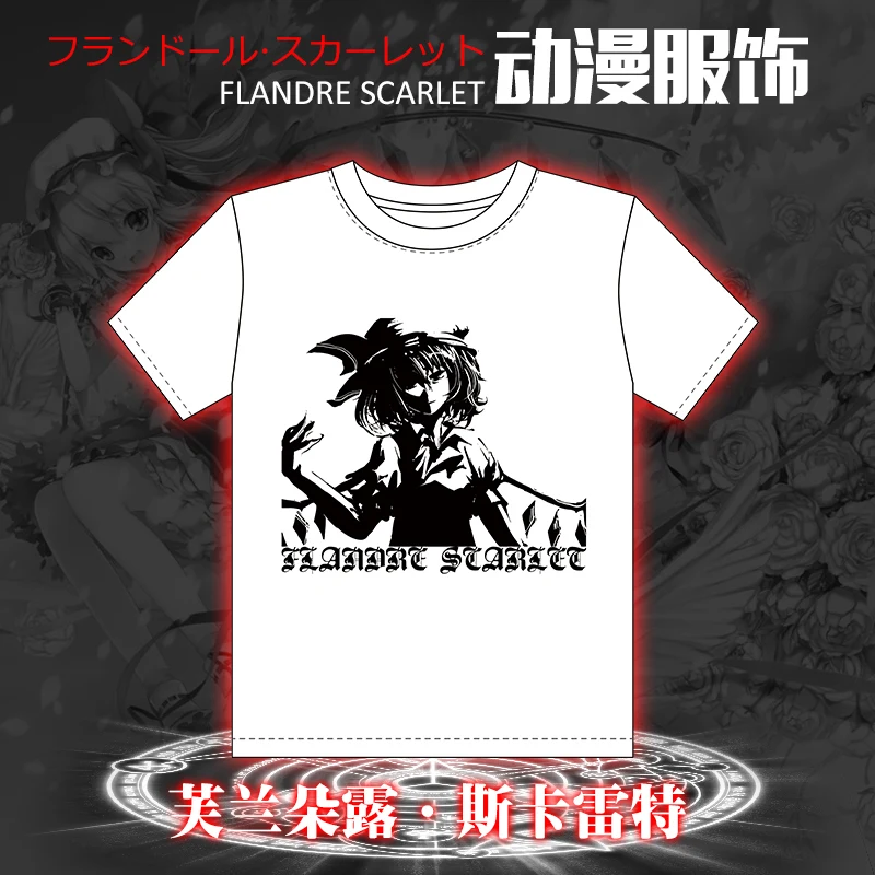 TouHou Project Фландр Скарлет аниме унисекс футболка летние хлопковые футболки с