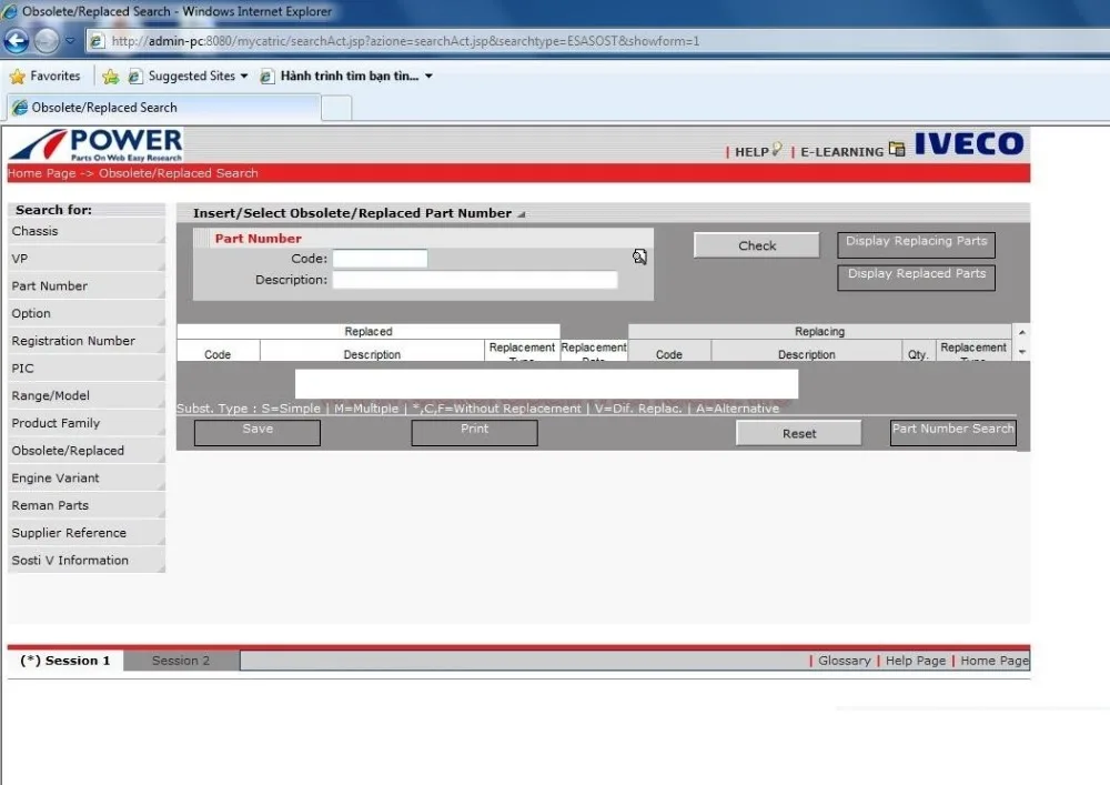 Мощность/Грузовик + автобус [07/2018]|ПО| |