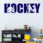Виниловая наклейка на стену в виде хоккея, игрока