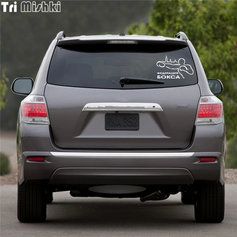 Tri Mishki 13 1*20 см 1-4 года части автомобиля стикер Федерация бокса Авто наклейки HZX126