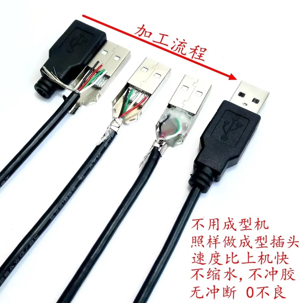 10 комплектов в партии сделай сам USB 2 0 тип A штекер монтажный адаптер разъем