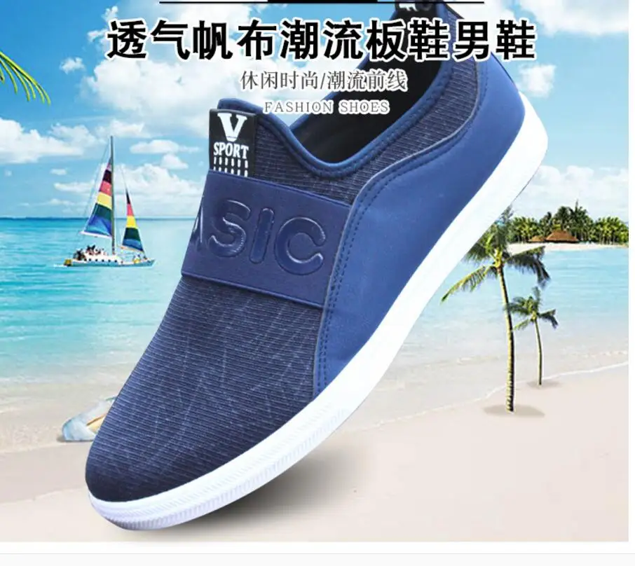 2018 сезон: весна–лето новая парусиновая обувь Для мужчин повседневная студентов
