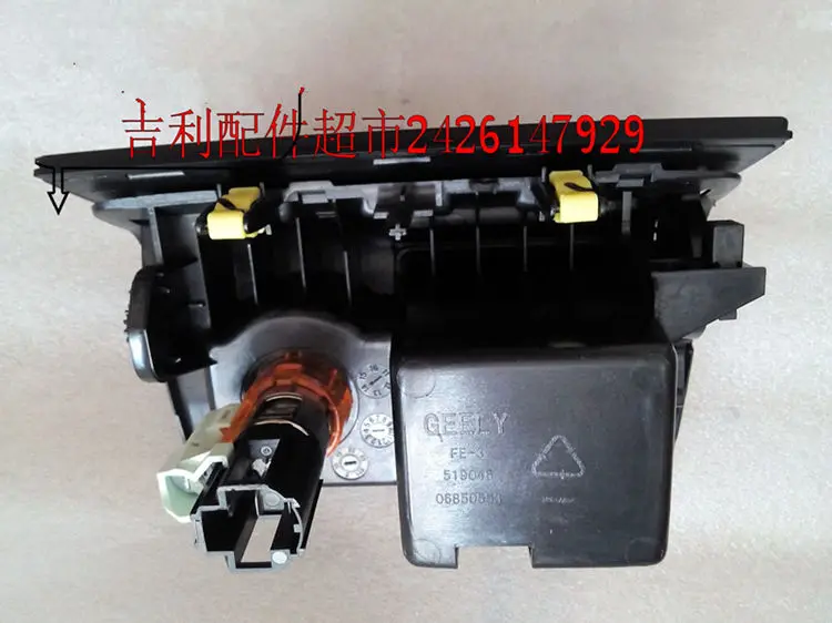 Для Geely Emgrand 7, EC7, EC715, EC718, Emgrand7, E7, EC7-EV, EV, IMPERIAL, панель автомобильного прикуривателя, пепельница